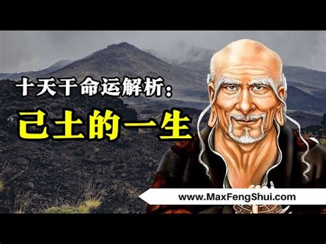 大驛士命|五行屬性查詢 大驛士命和什么命最配